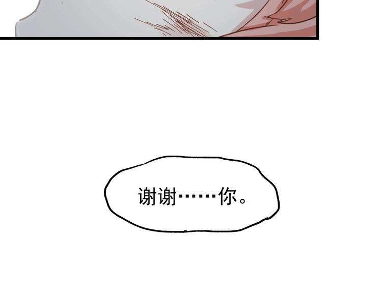 第45话 食物链106