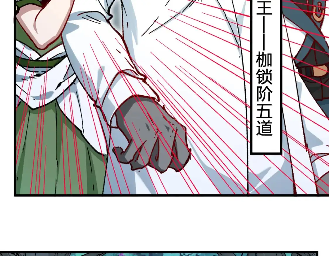 第249话 食我大箭啦！93