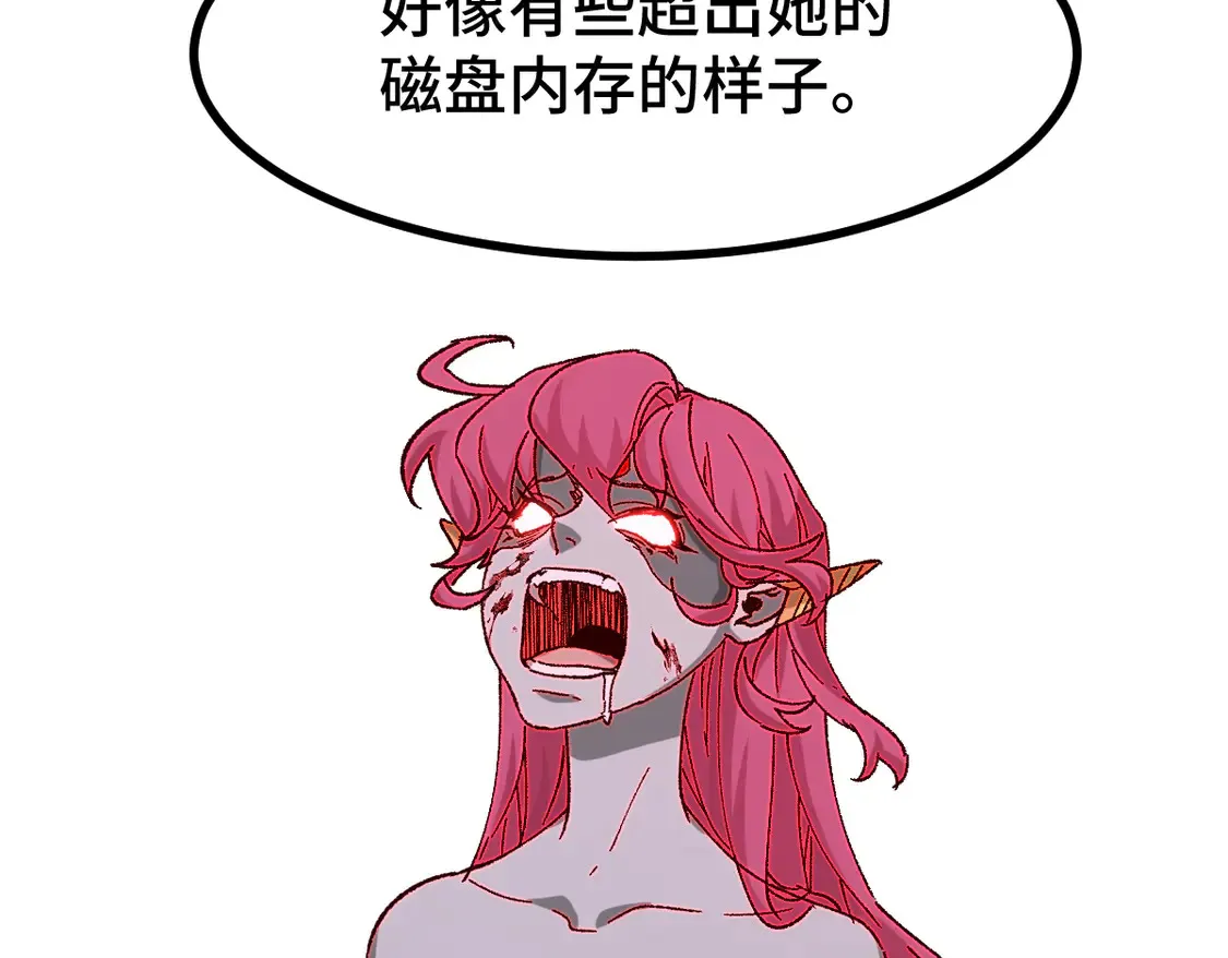第266话 天才场域师104
