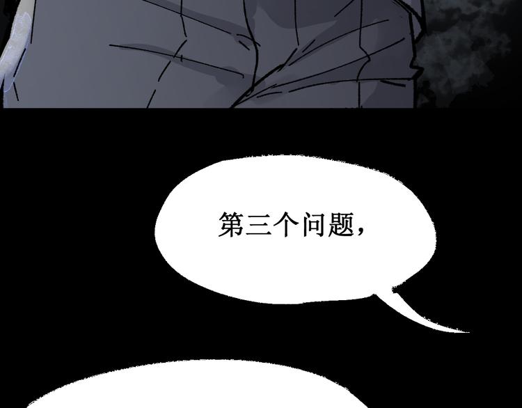 第83话 十王之首81