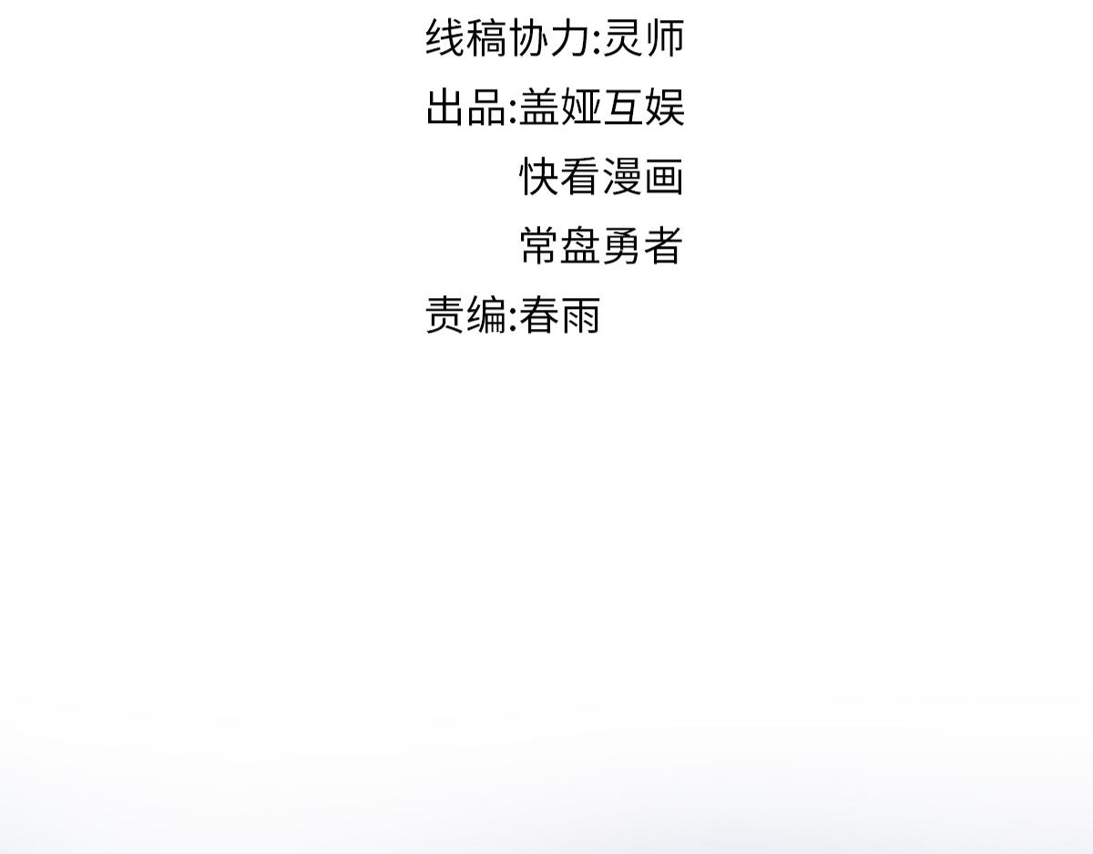 第204话 龘虎山奇妙冒险5