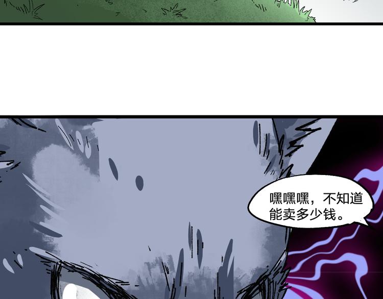 第71话 核爆？核爆！186