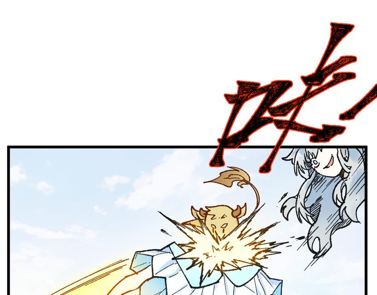 第97话 雪狐王vs黄牛96