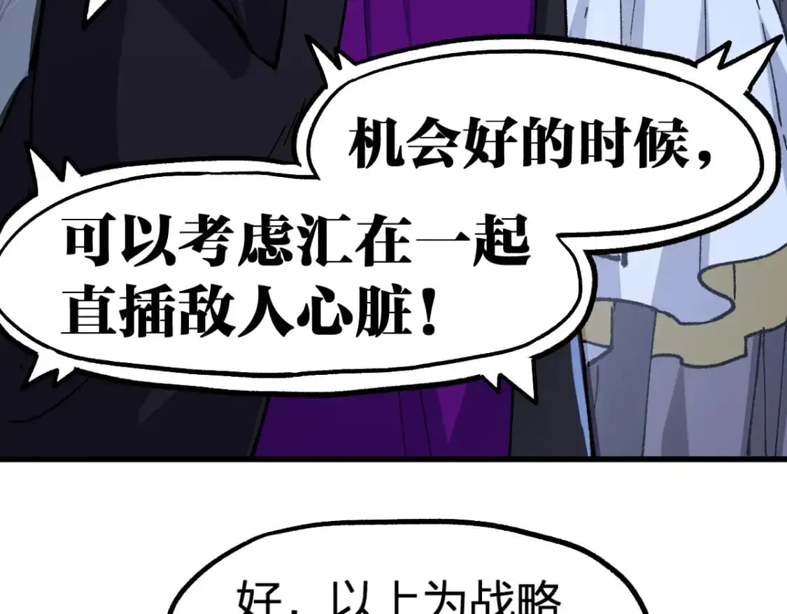 第253话 域外生物76