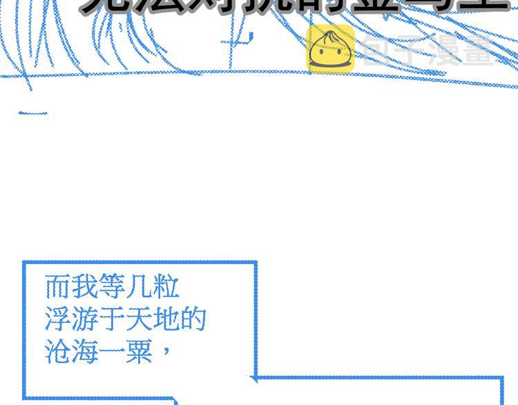第125话 西方龙王来袭172