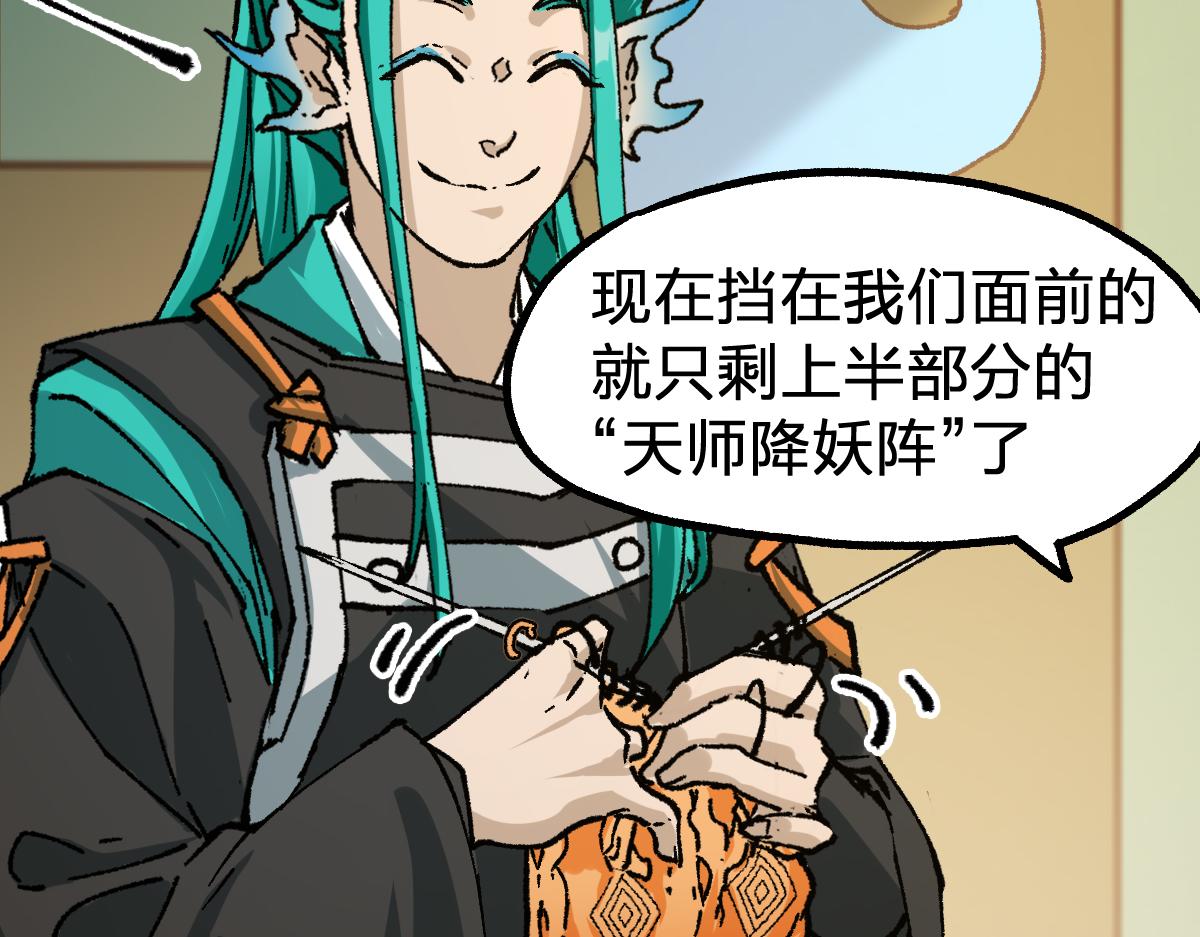 第198话 战略失效？大危机？！129