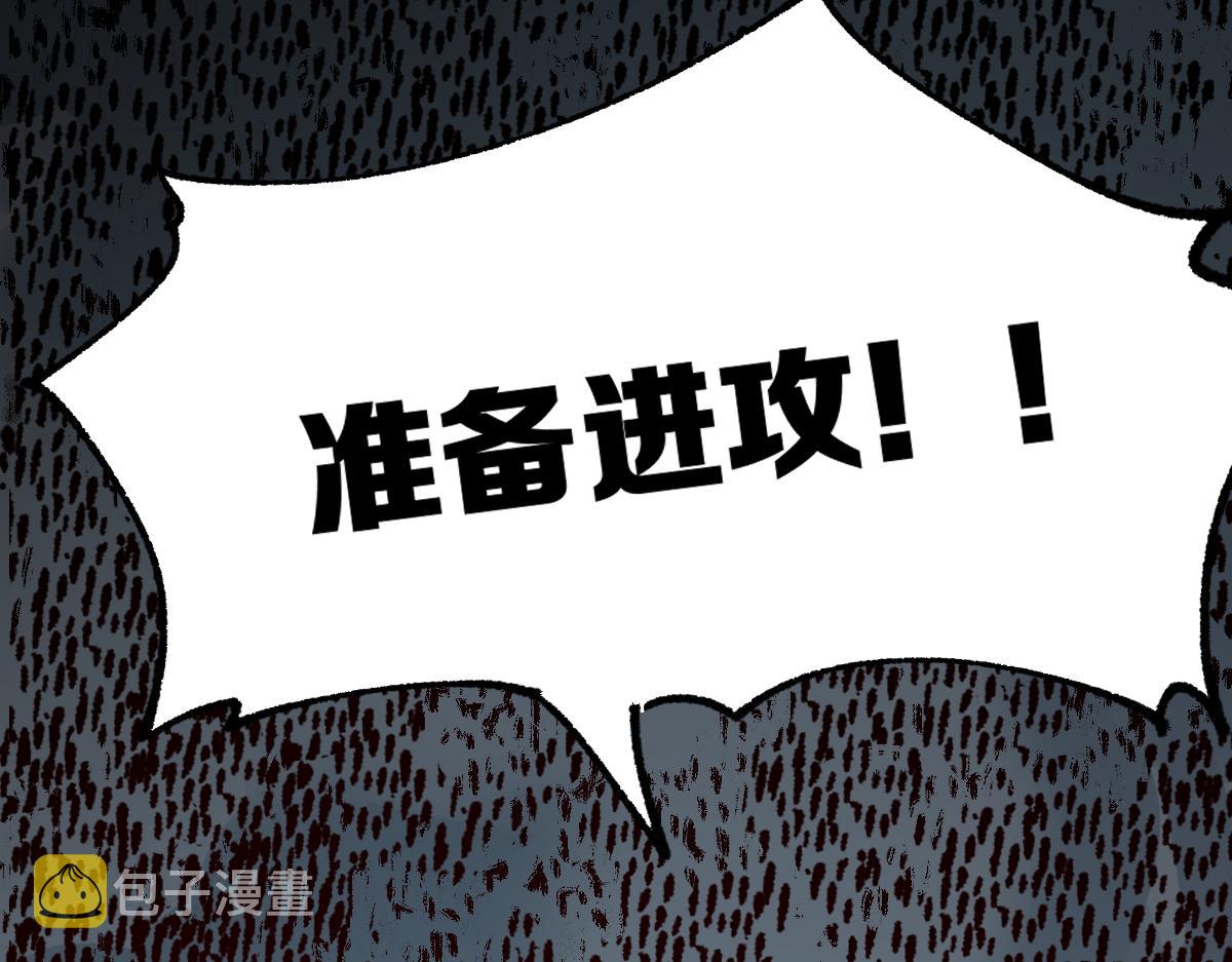 第156话 凤王爆发158
