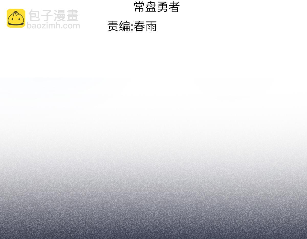 第209话 九洲大乱？41