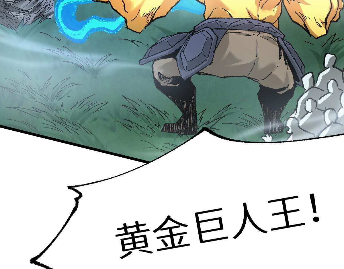 第160话 守山主神30