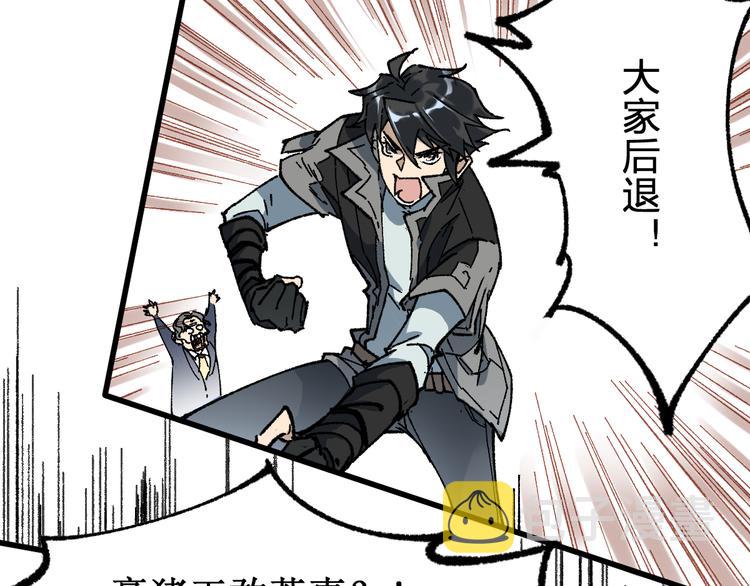 第86话 战斗之约22