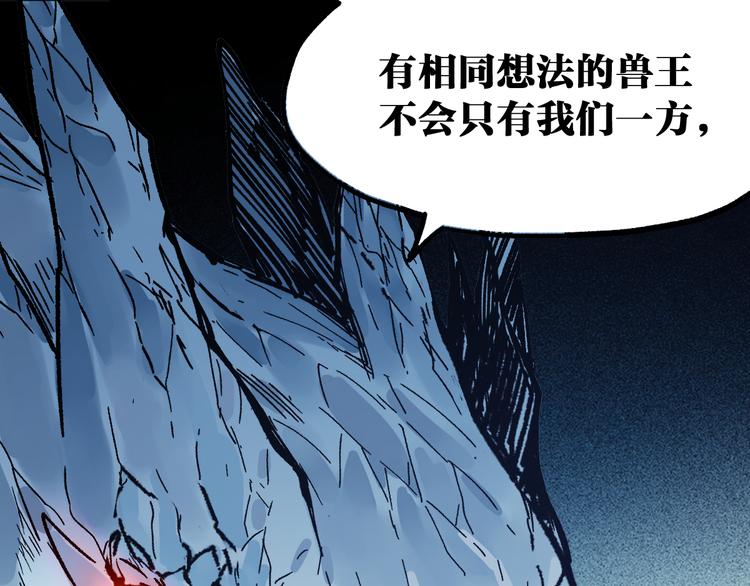 第105话 十王宣言113