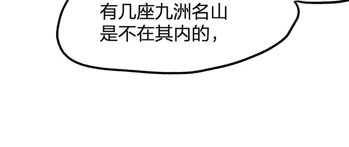第175话 美食排行榜100