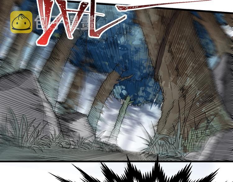 第40话 大黑牛登场41