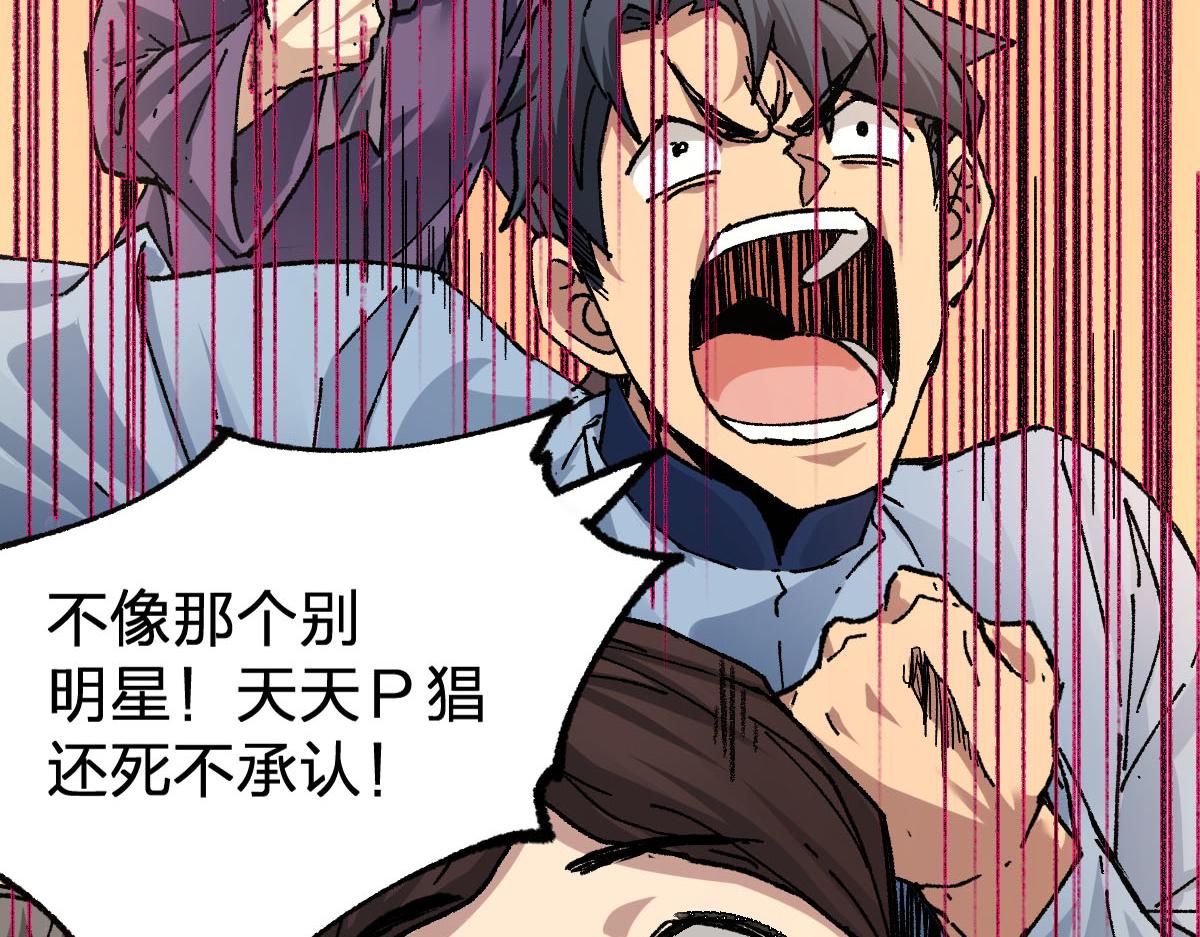 第191话 压倒性的实力？！130