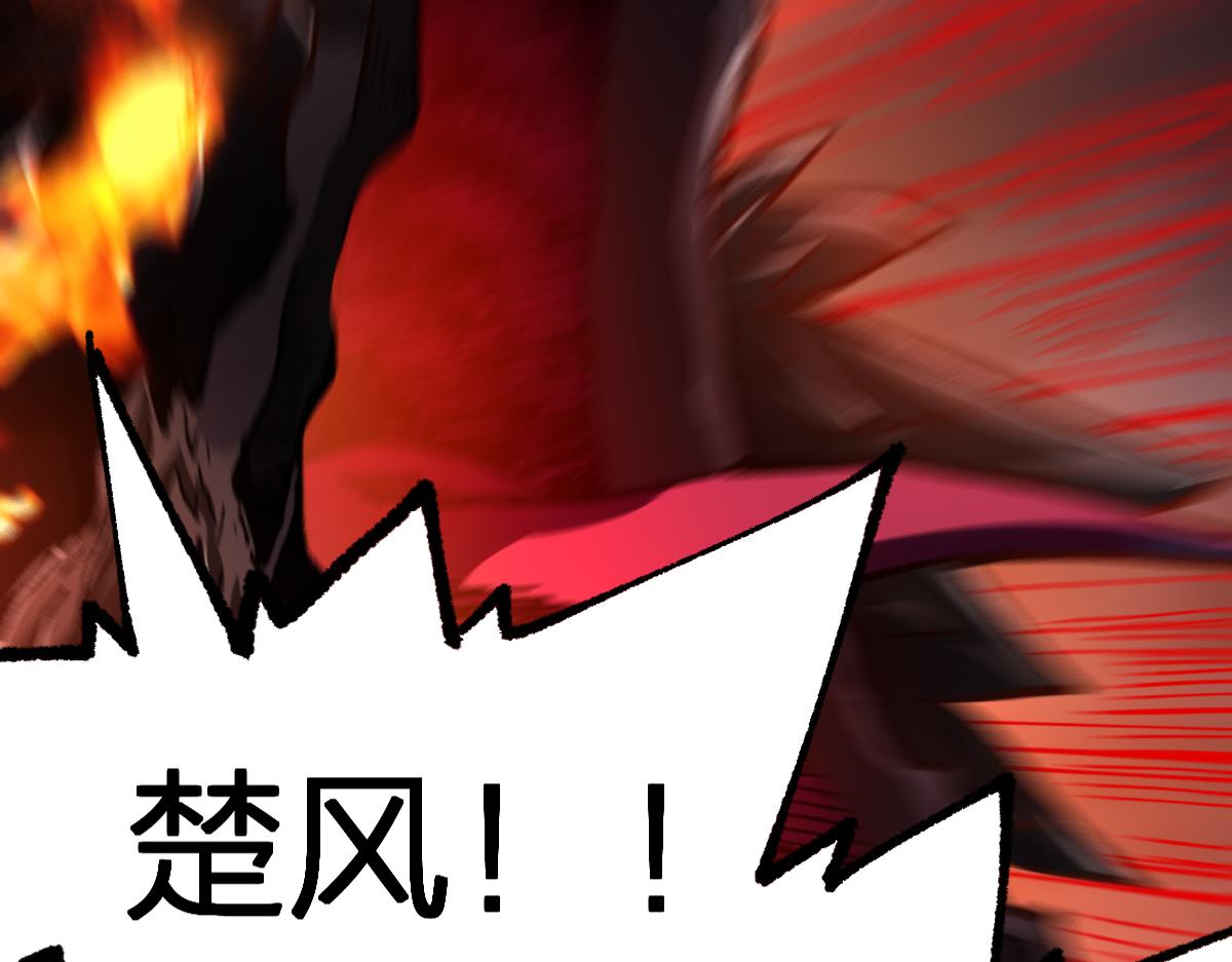 第179话 屠龙者136