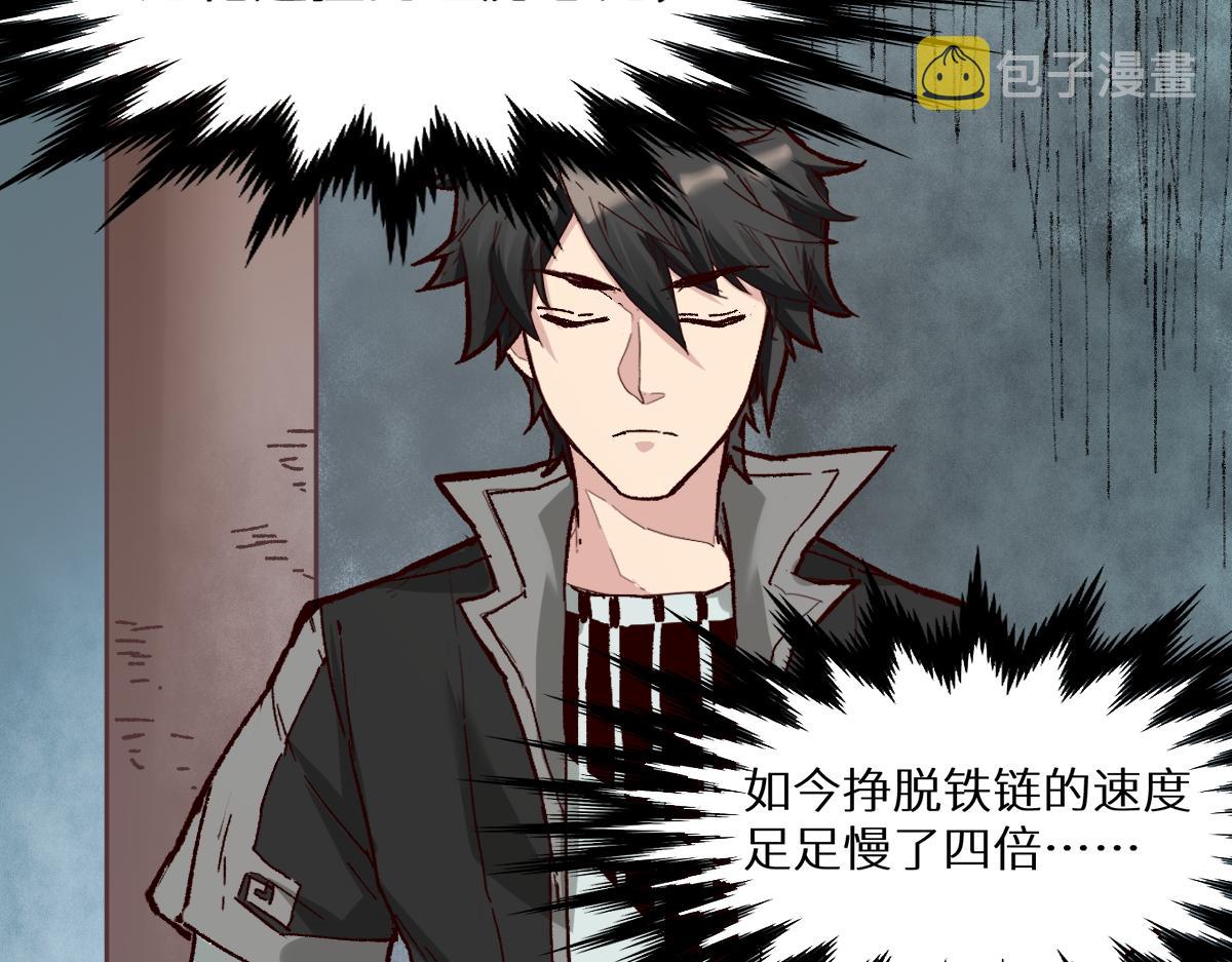 第147话 不死凤王156