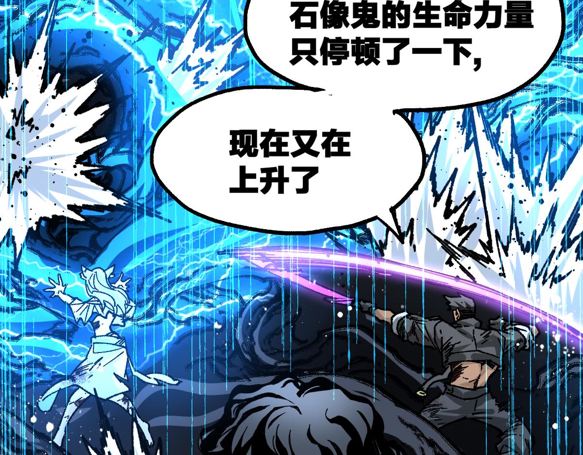 第188话 冲击波！！发射？！40