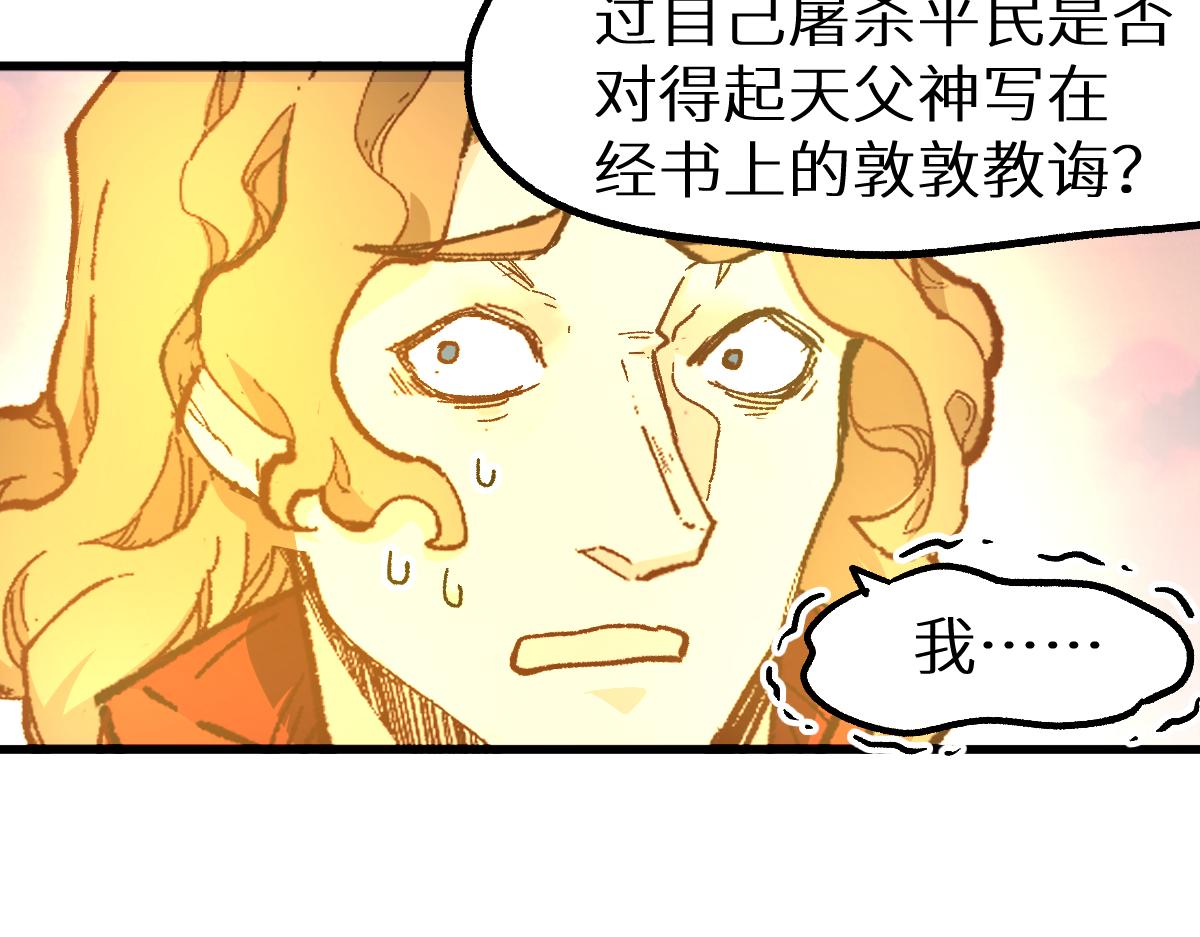 第146话 不战胜127