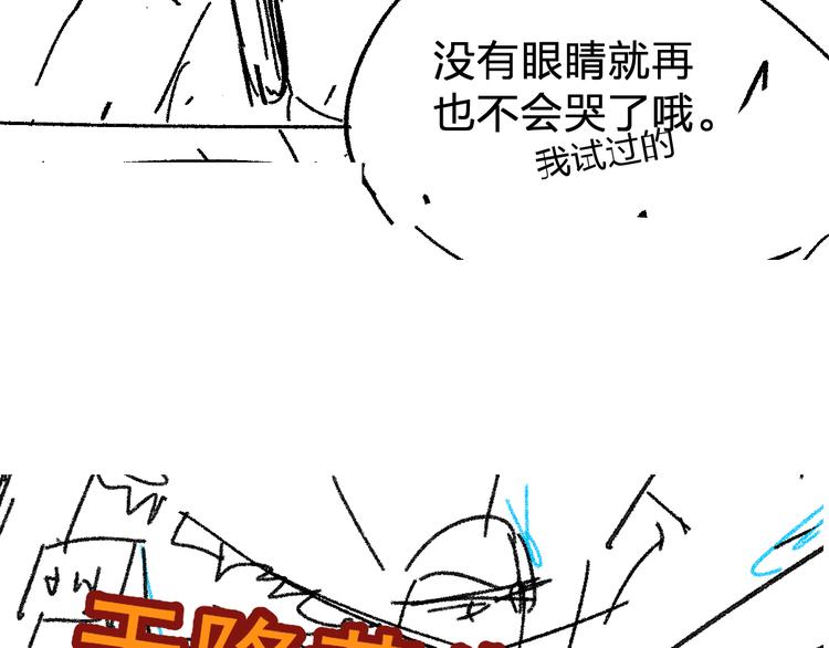 第96话 昆仑山训练175