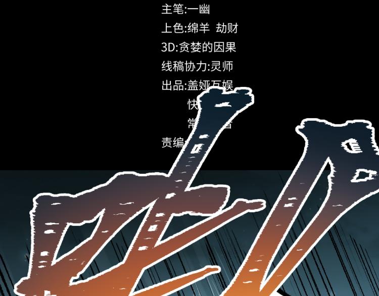 第137话 西方来袭34