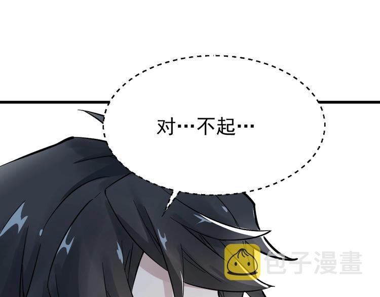 第55话 选错对手！10