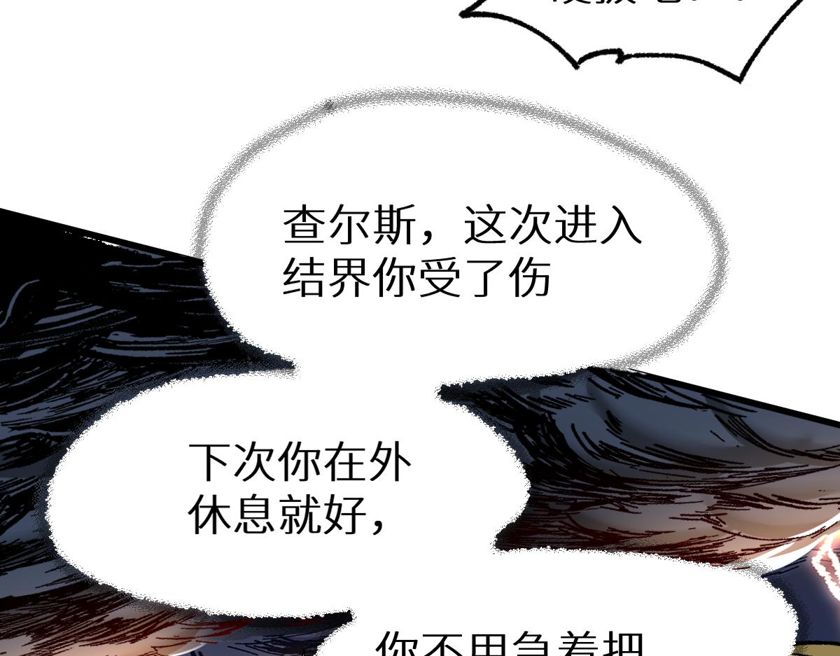 第158话 奥林匹斯山80