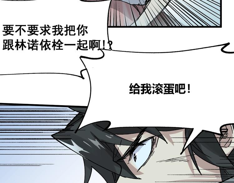 第50话 转守为攻的方法93