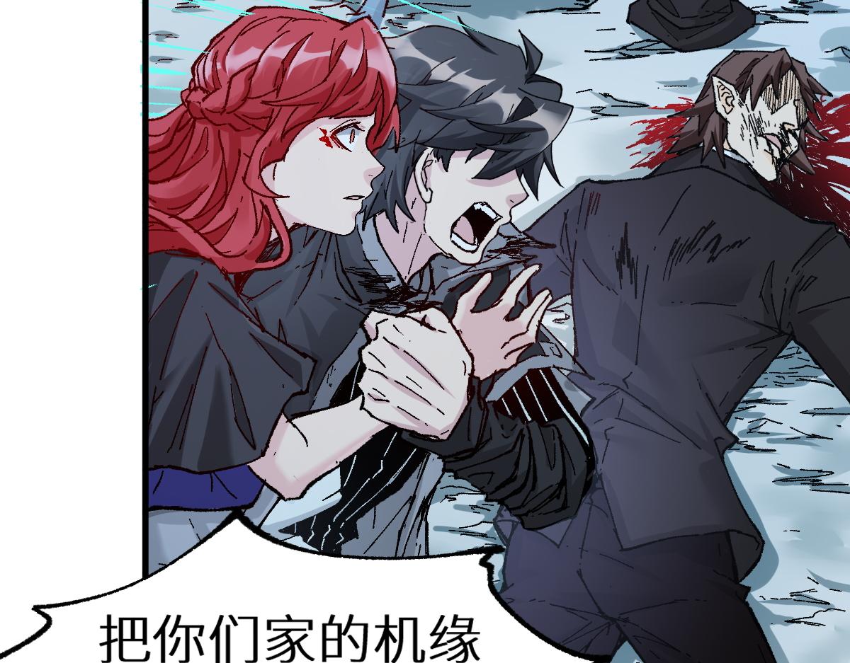 第157话 偷家42