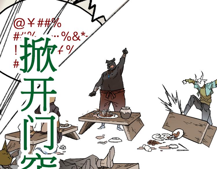 第101话 舆论面前135