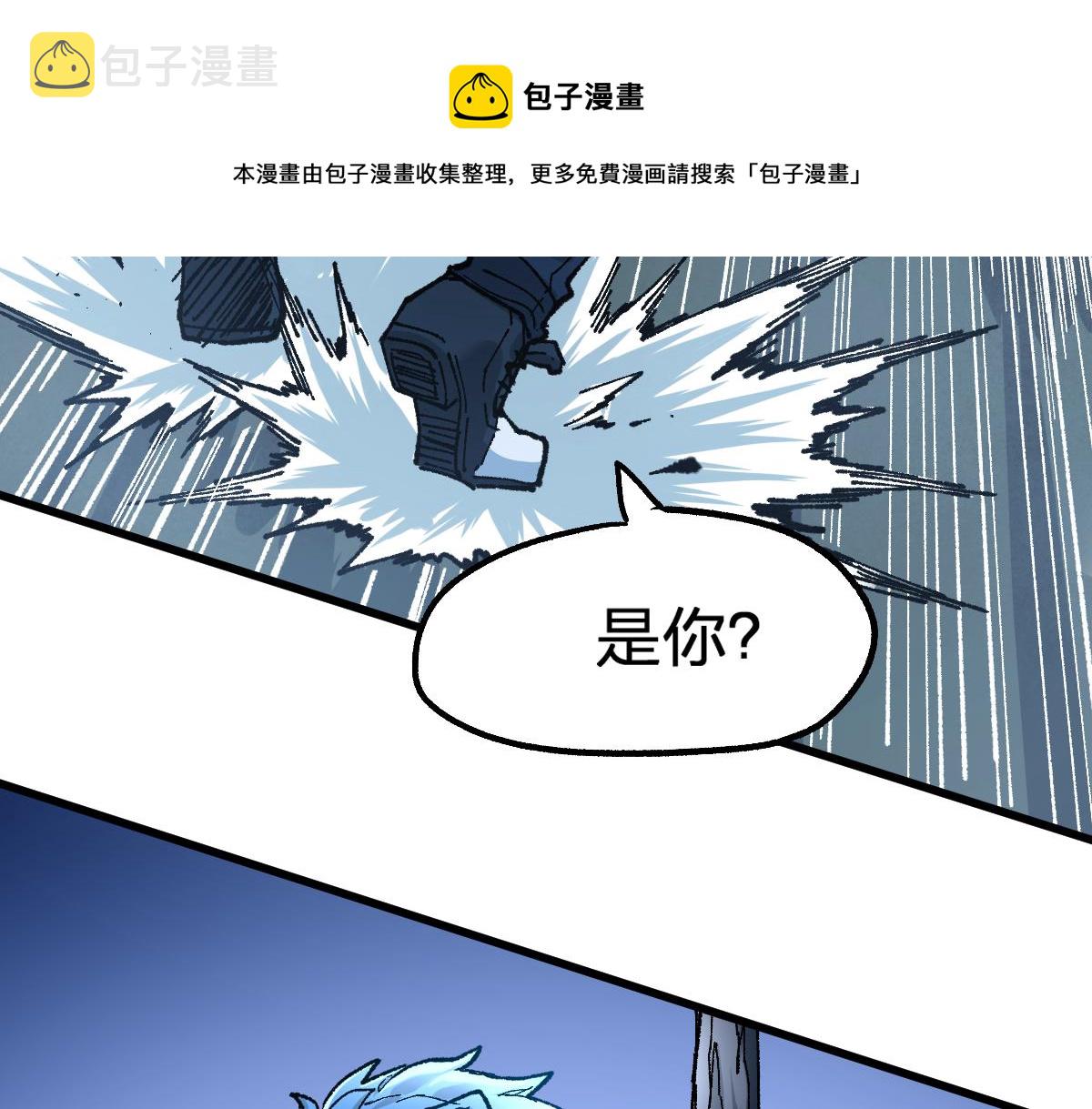 第161话 楚神！68