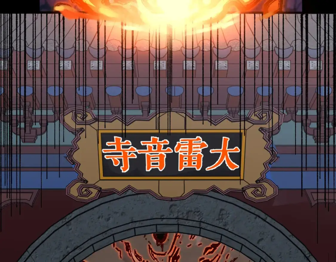 第241话 套娃！！37