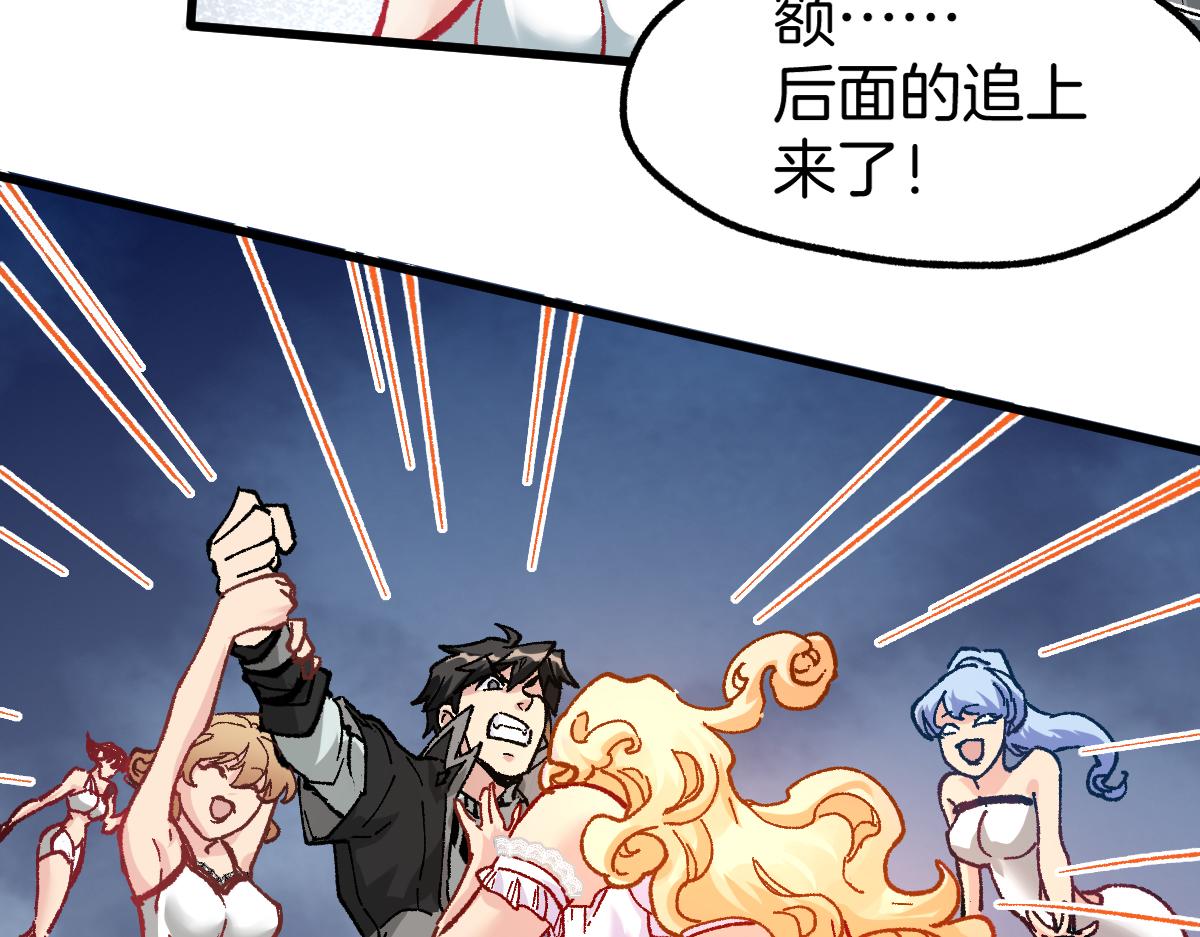 第160话 守山主神155