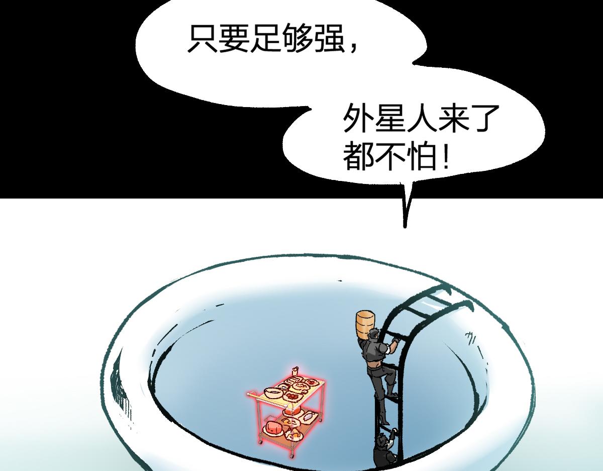 第204话 龘虎山奇妙冒险136