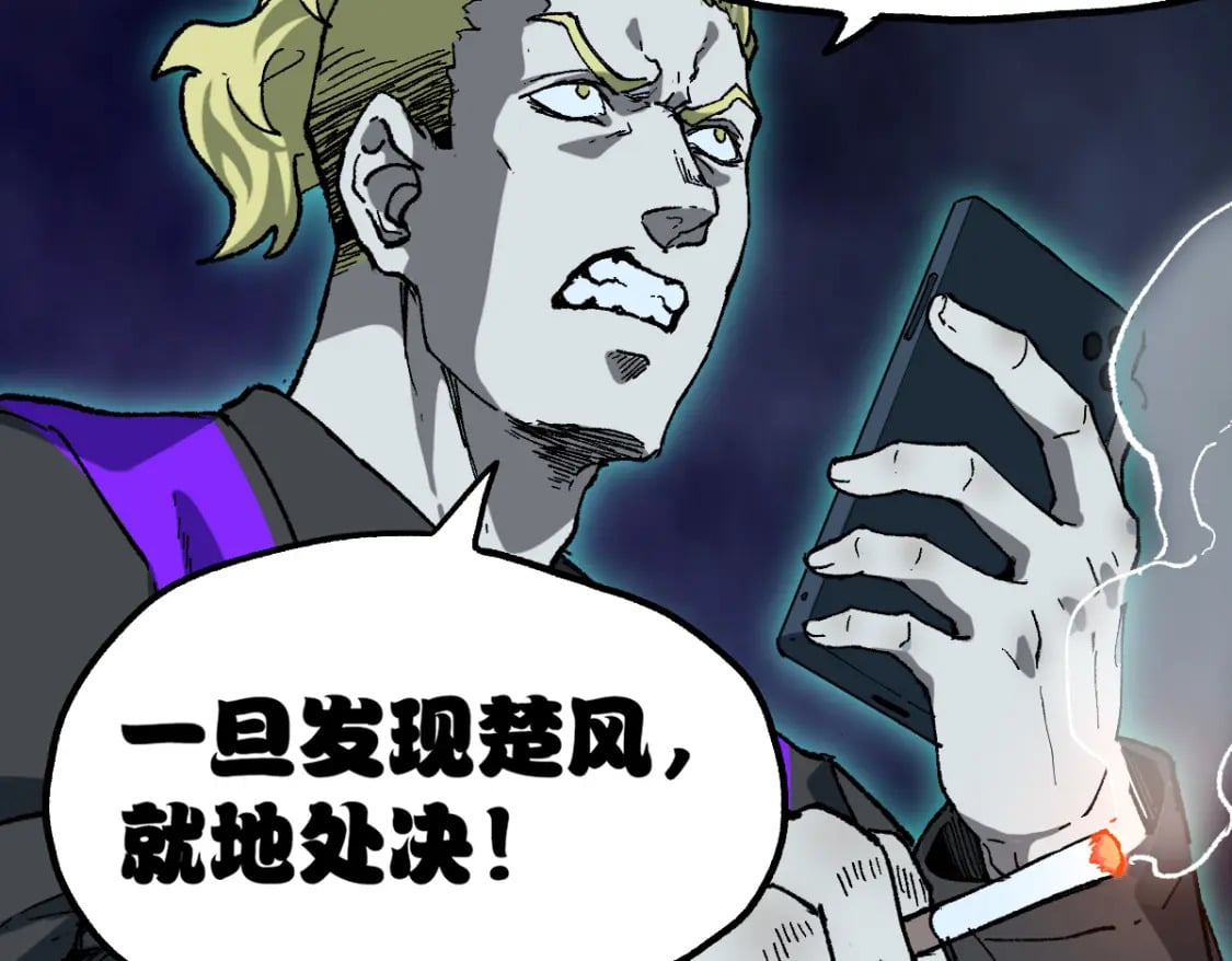 第212话 逃出生天？！142