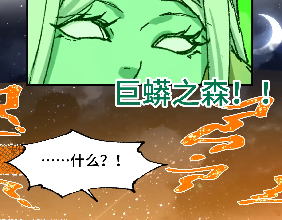 第271话 败走？136