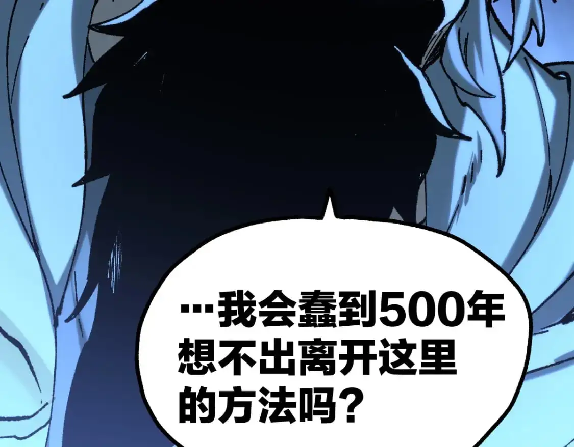 第244话 自杀？！49