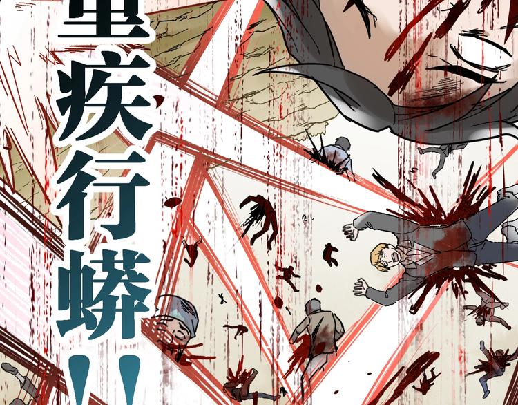 第67话 获胜？！201