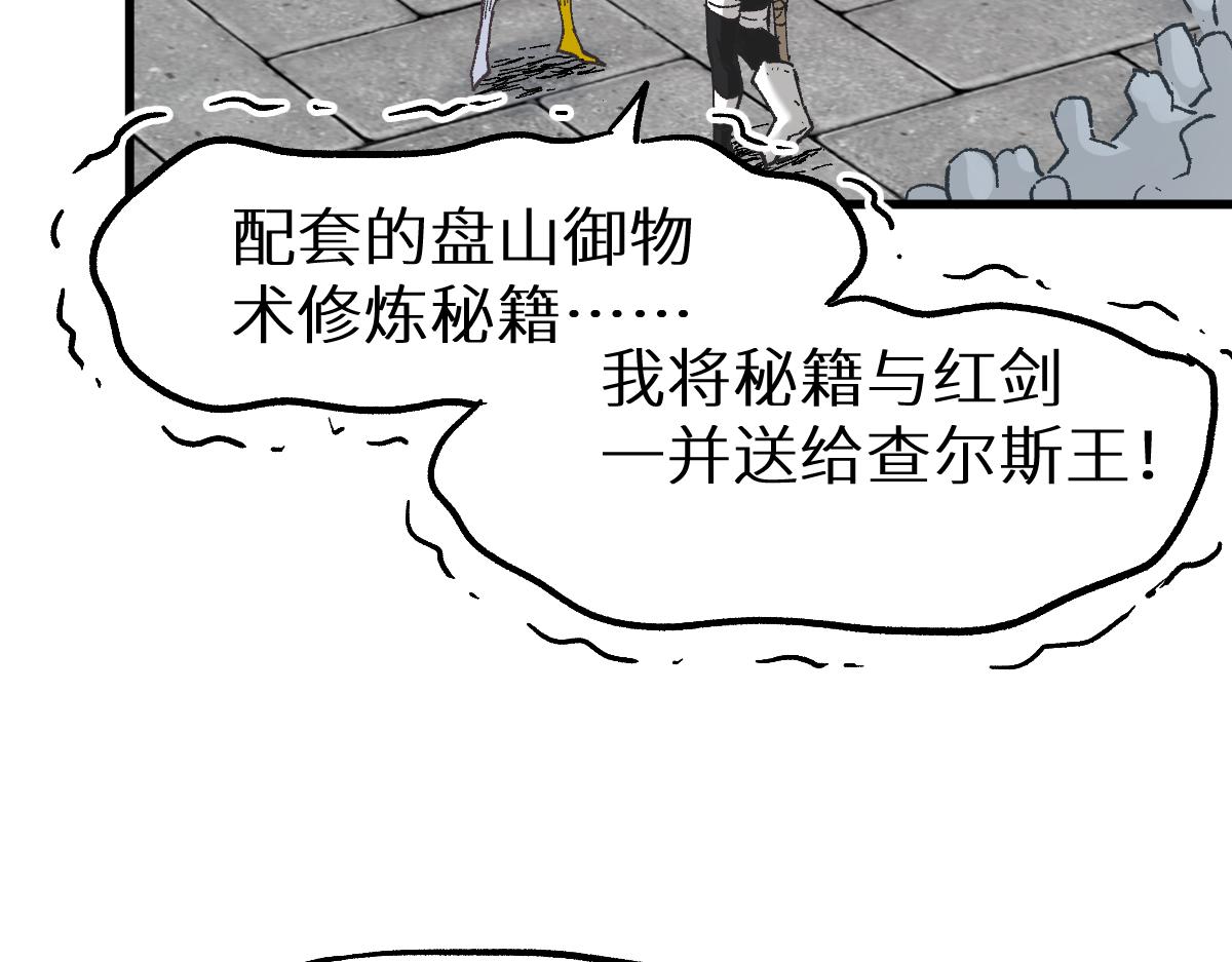 第151话 圣城机缘17