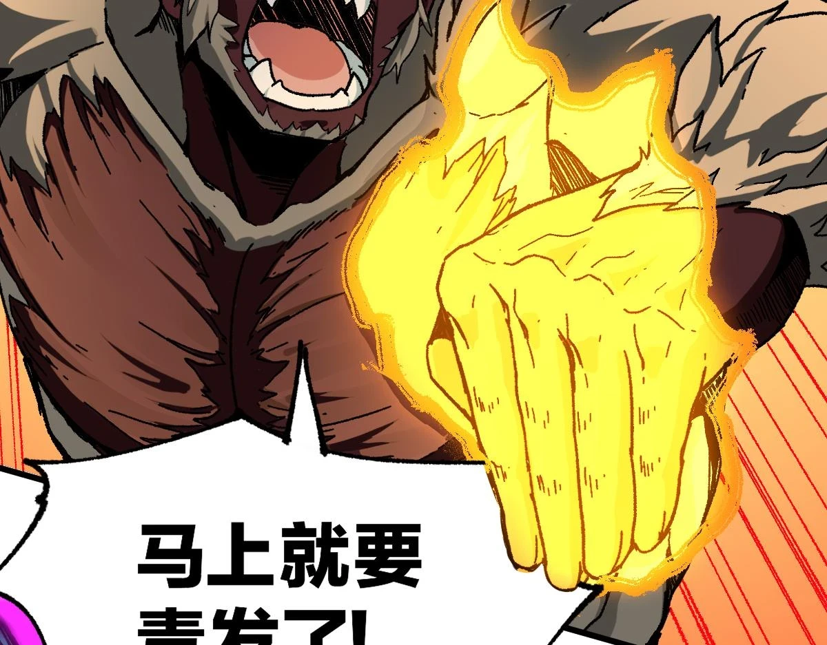 第208话 大杀四方！107
