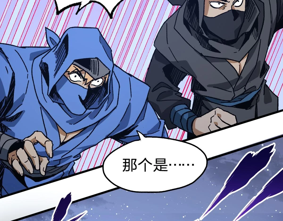 第207话 十二真形88
