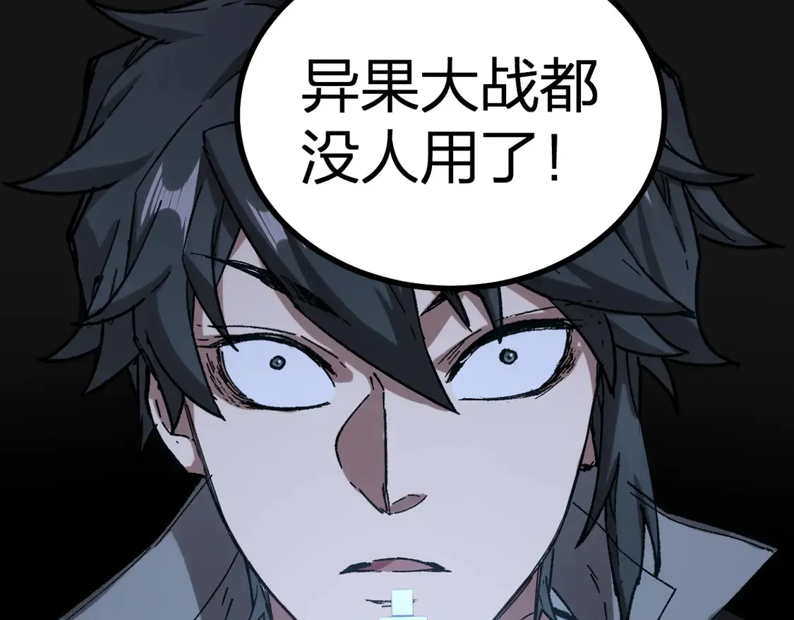 第265话 二营长！开炮！50