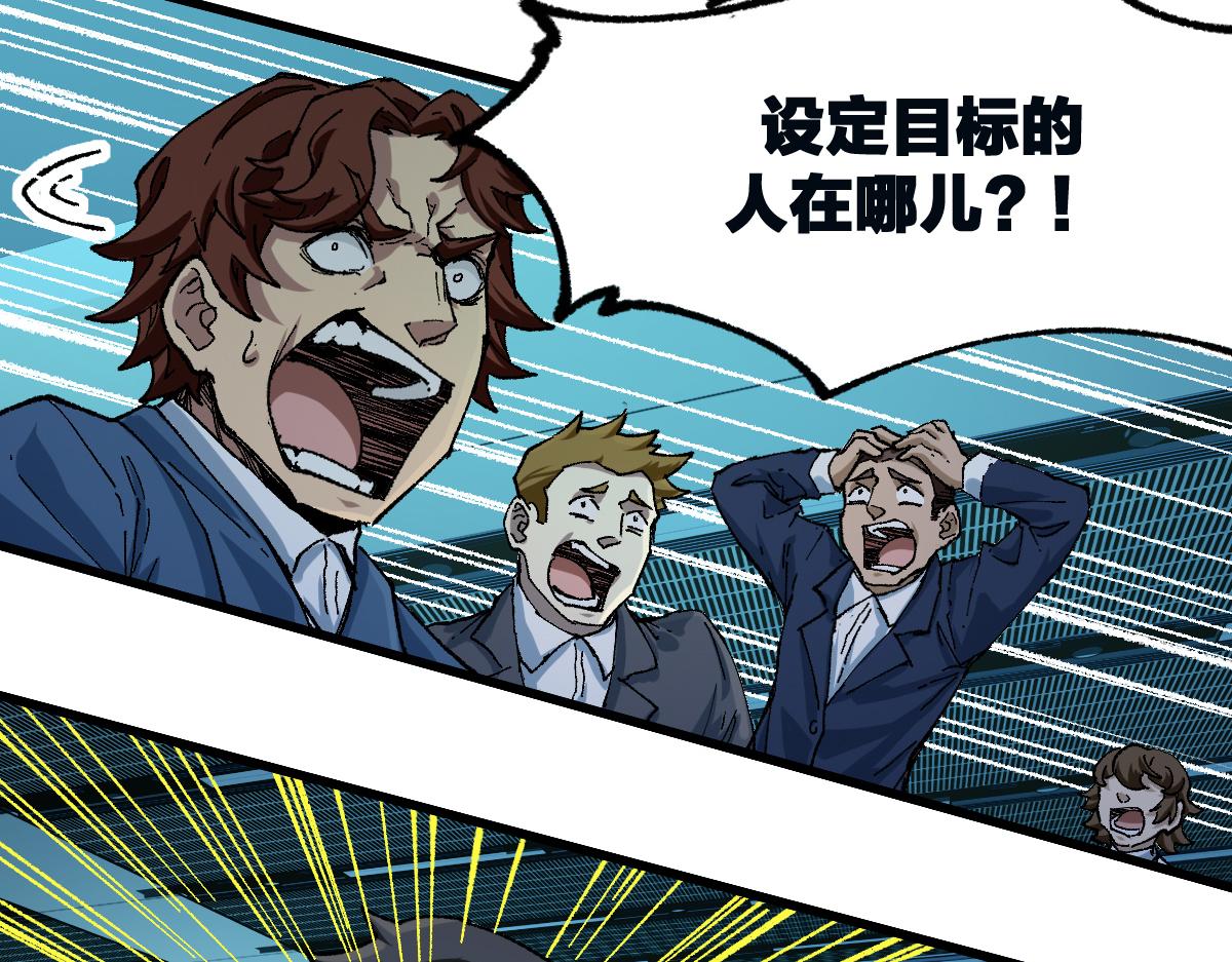 第174话 玩票大的73
