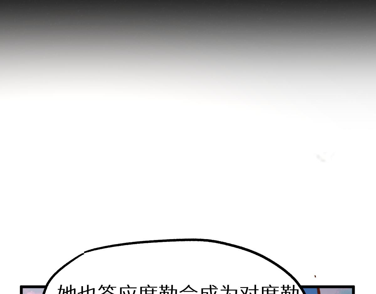 第147话 不死凤王125