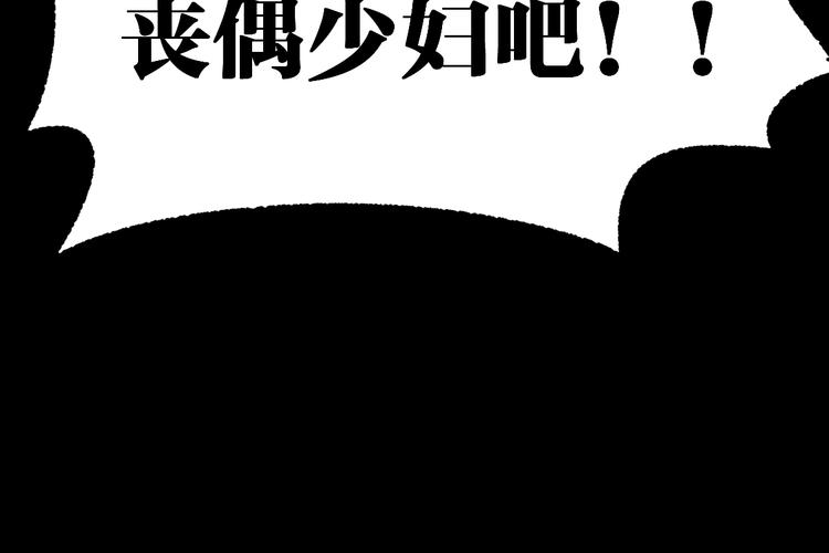 第62话 无计可施？45