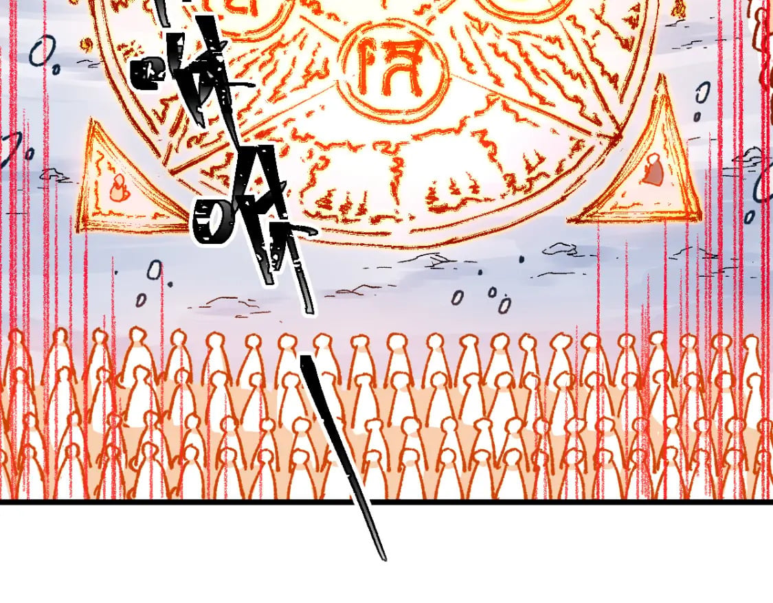 第236话 小磨盘！9