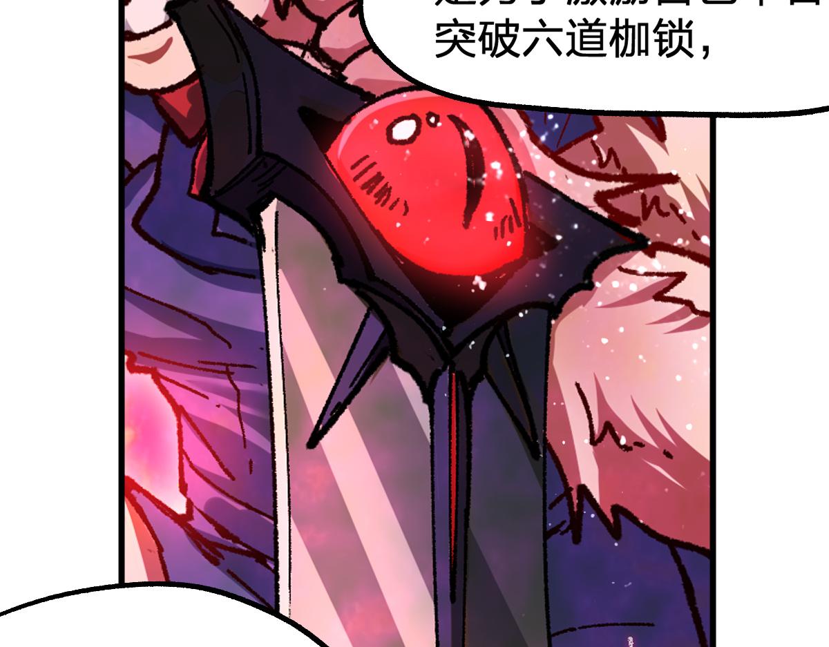第172话 脱变后遗症93