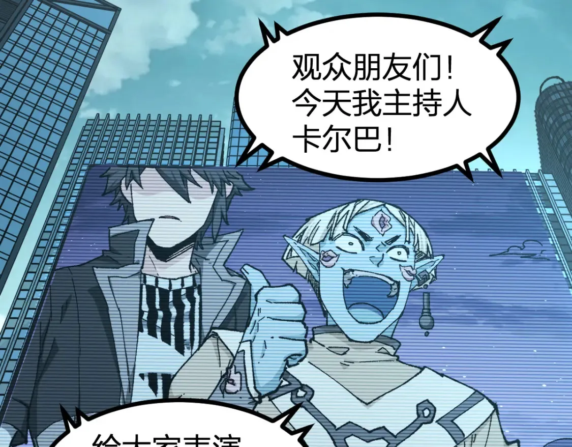 第262话 靓仔登场80