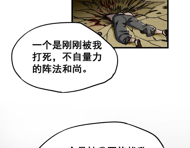 第67话 获胜？！130
