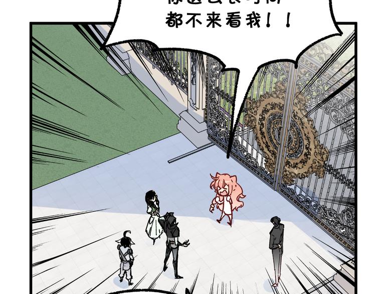 第75话 冤家碰面？？！58