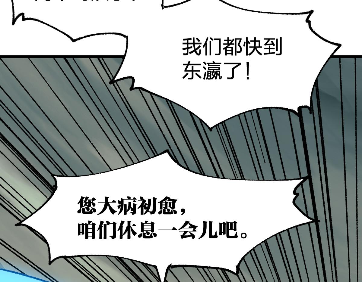 第180话 决战将起168